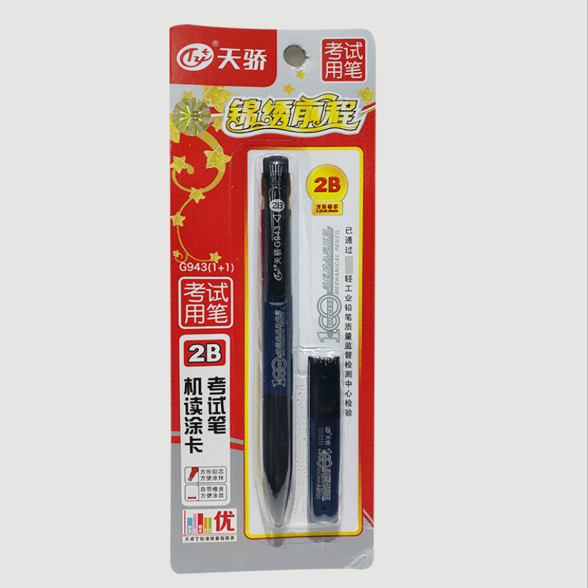 吸塑包裝