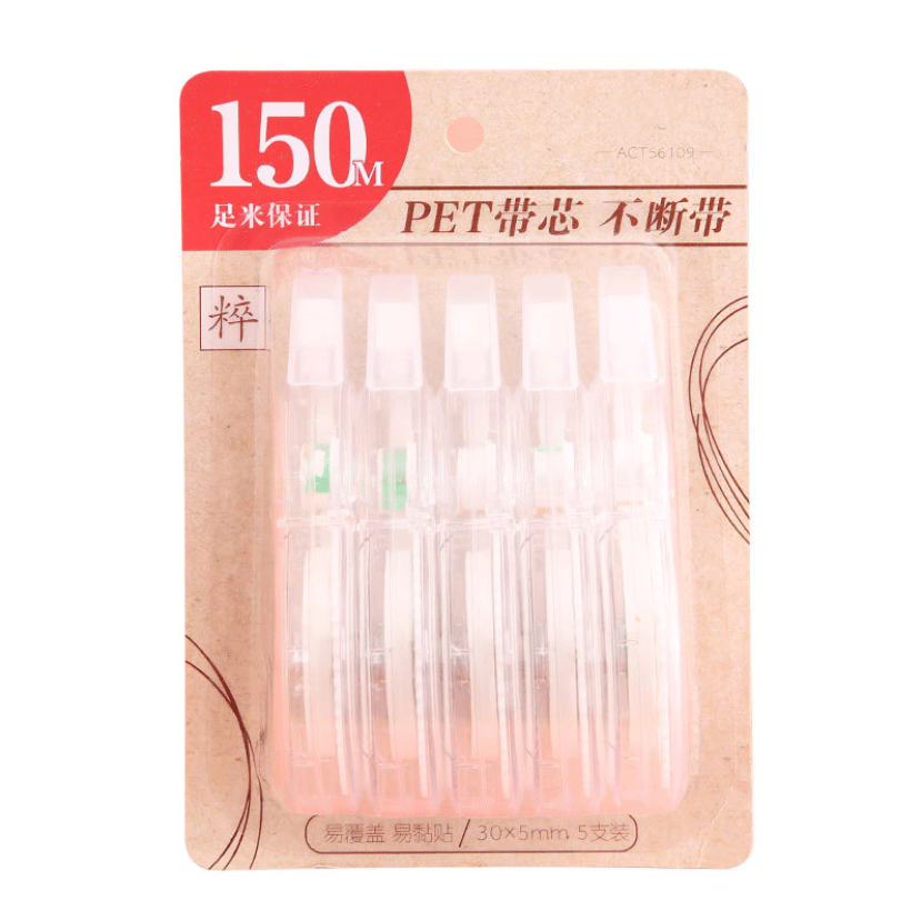 修正帶PET吸卡泡殼